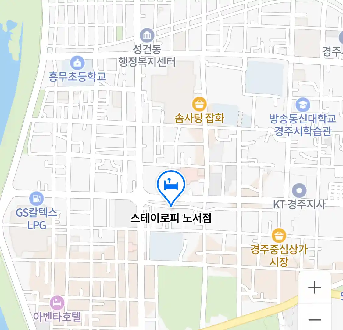 스테이로피 노서점 위치