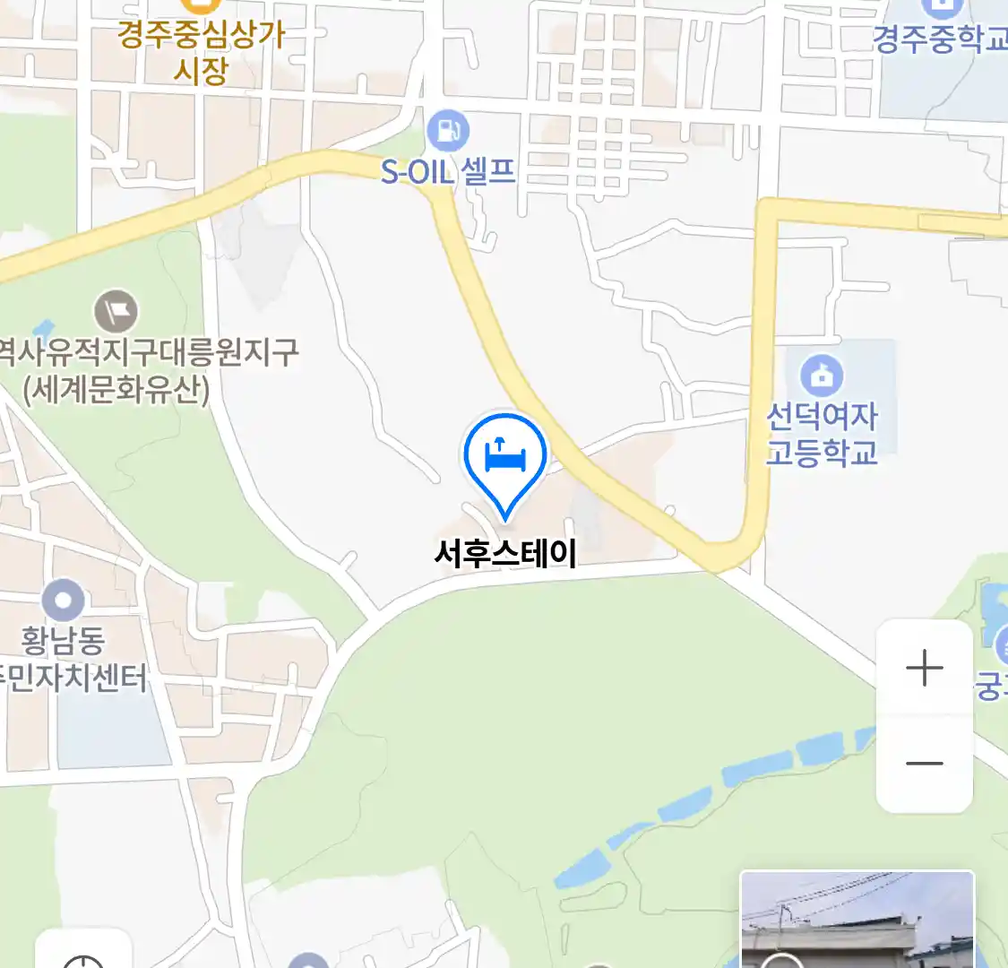 서후스테이 위치