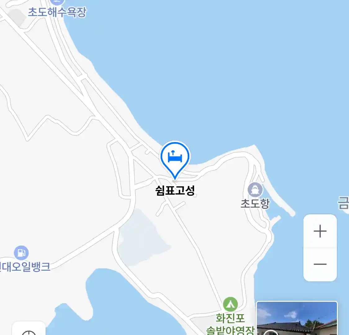 쉼표고성 위치