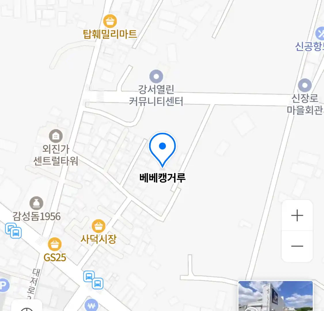 베베캥거루 위치