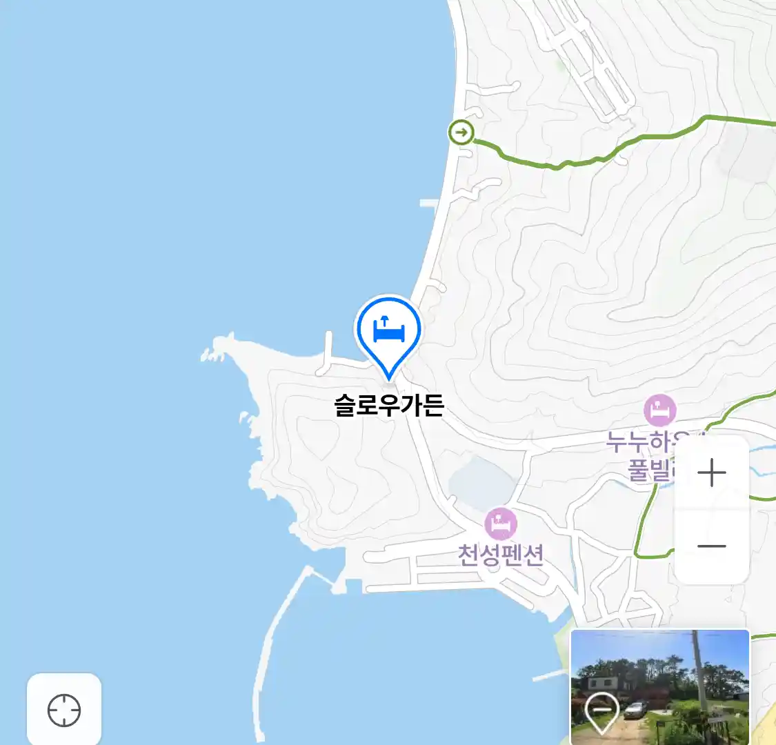 슬로우가든 위치