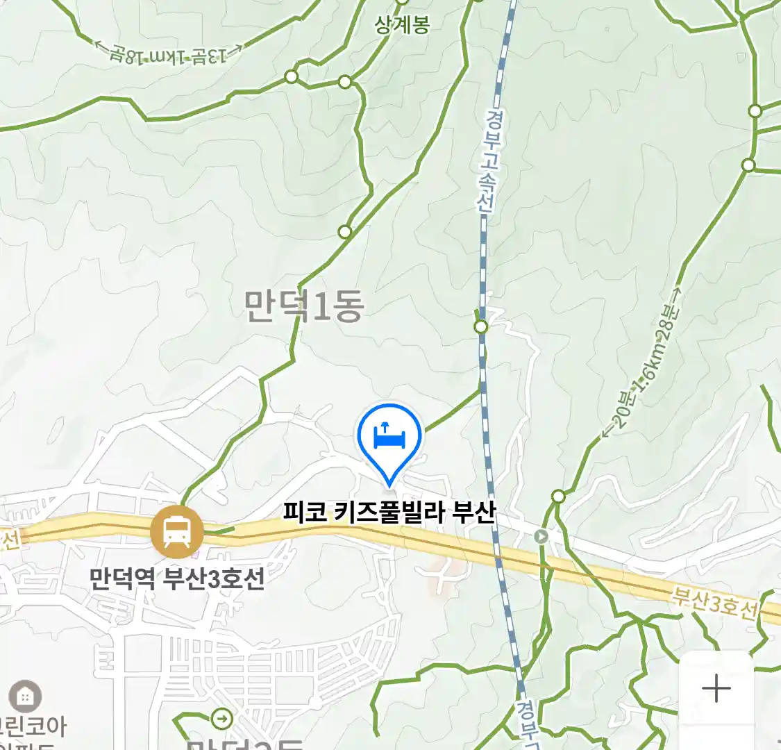 피코 키즈풀빌라 부산 위치