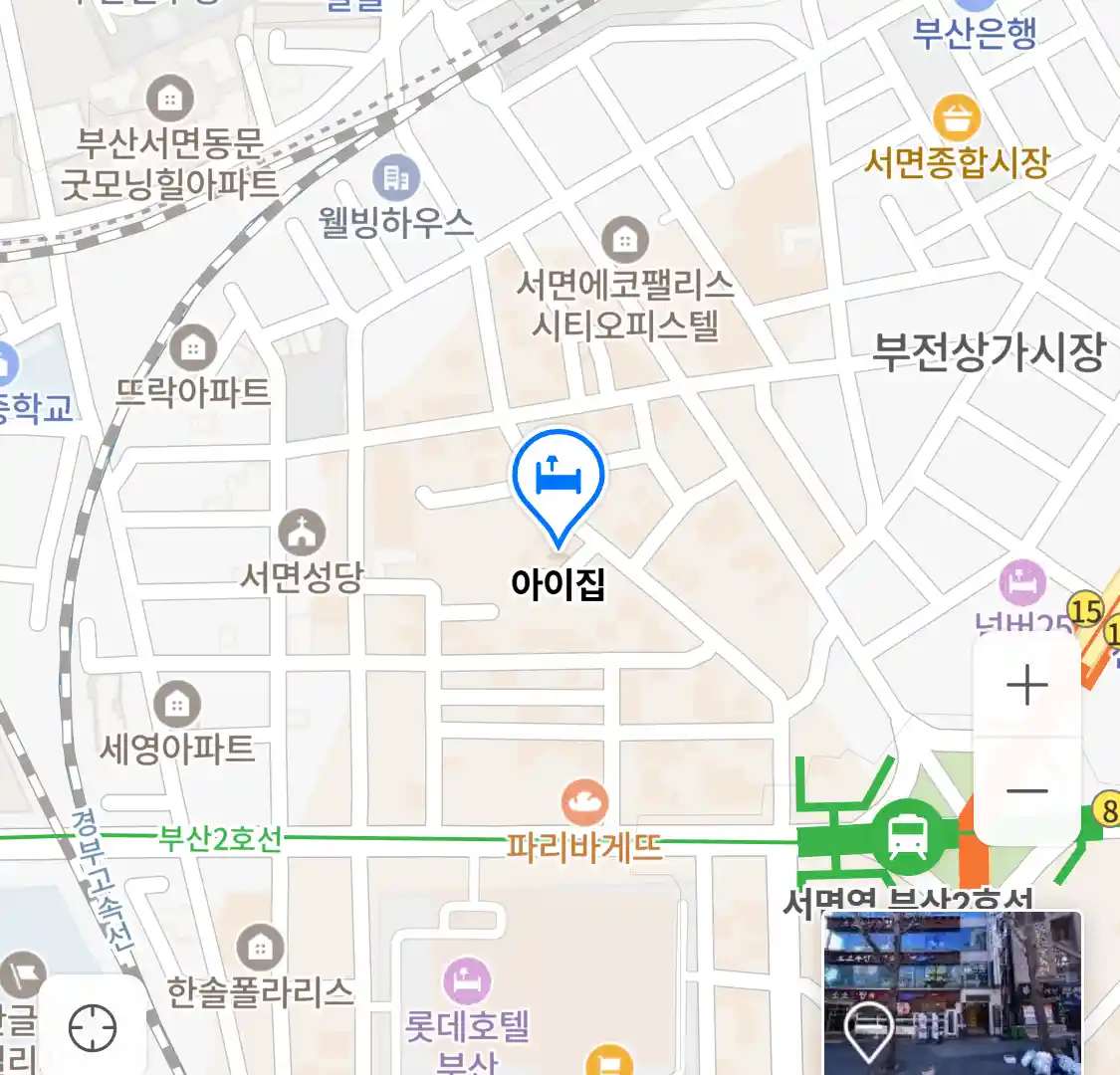 아이집 위치
