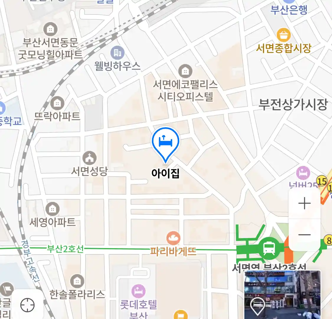 아이집 위치