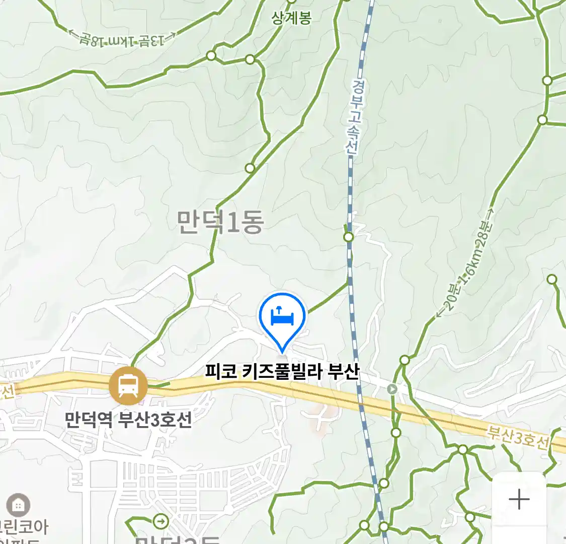 피코 키즈풀빌라 부산 위치