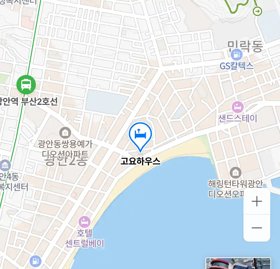 고요하우스 위치