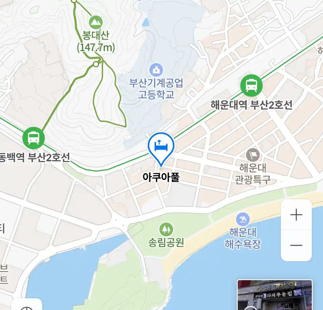 아쿠아풀 위치