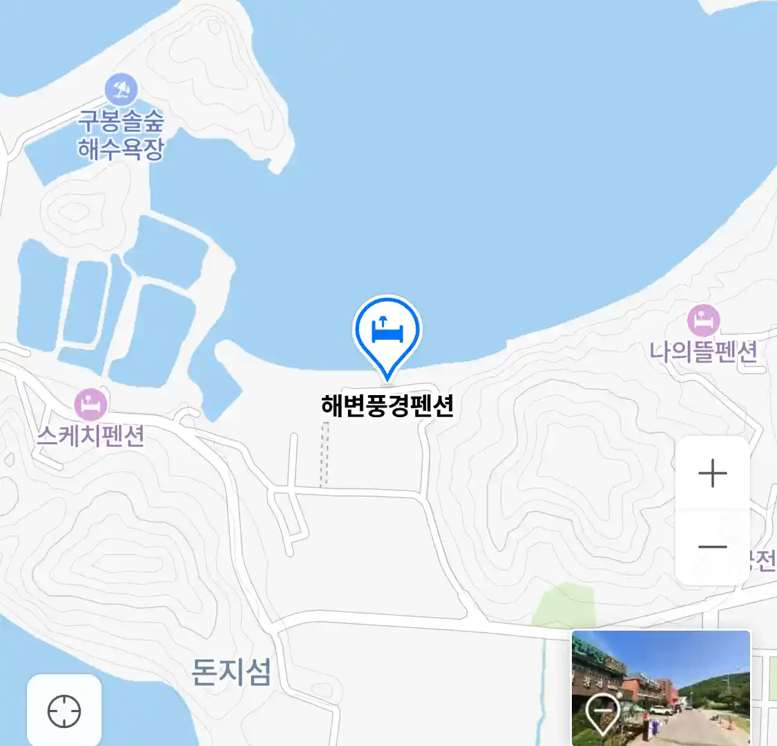 해변풍경펜션 위치