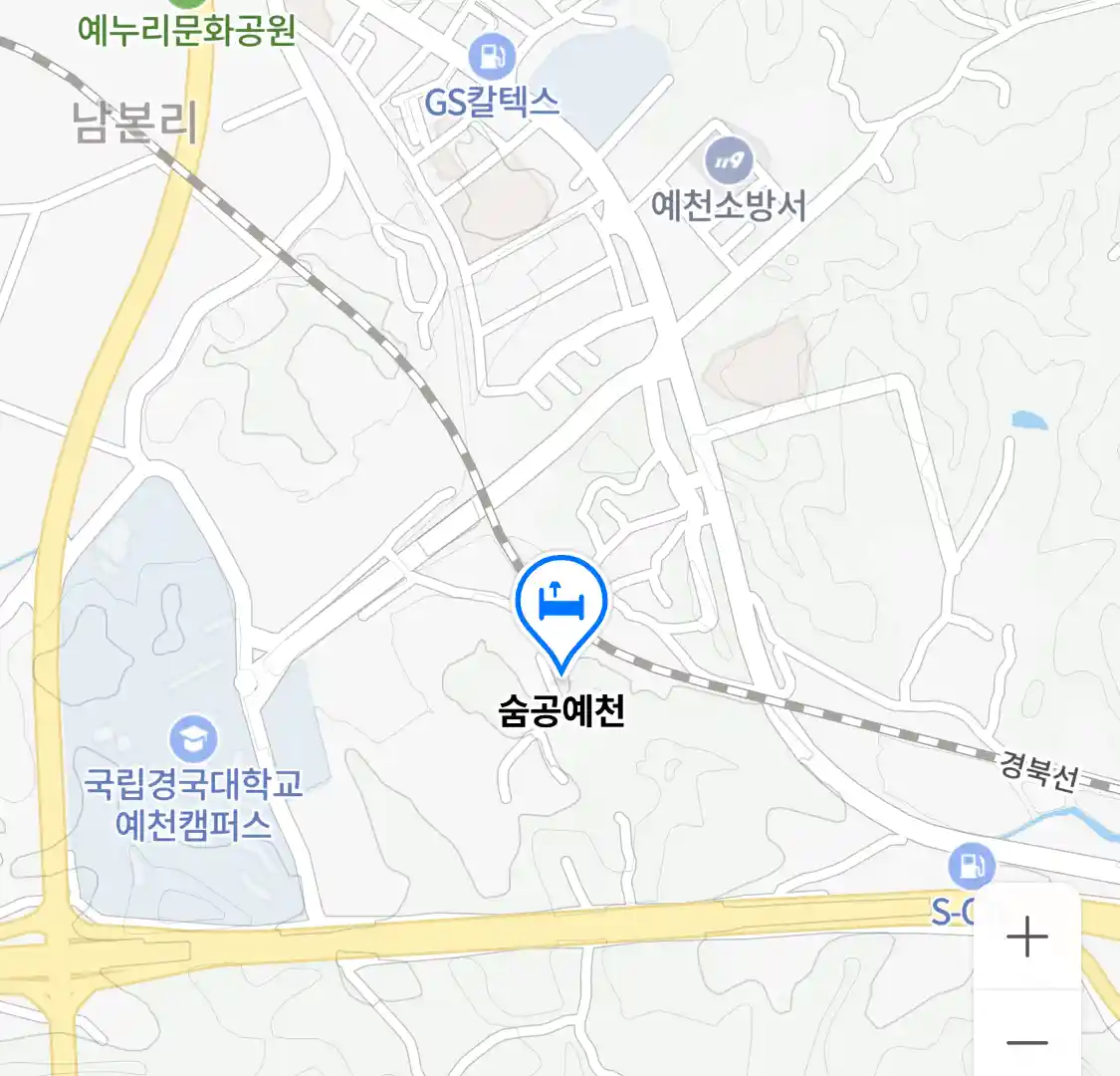 숨공예천 위치