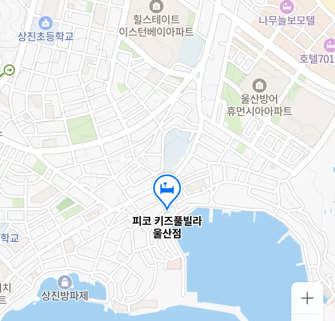 피코 키즈풀빌라 울산점 위치