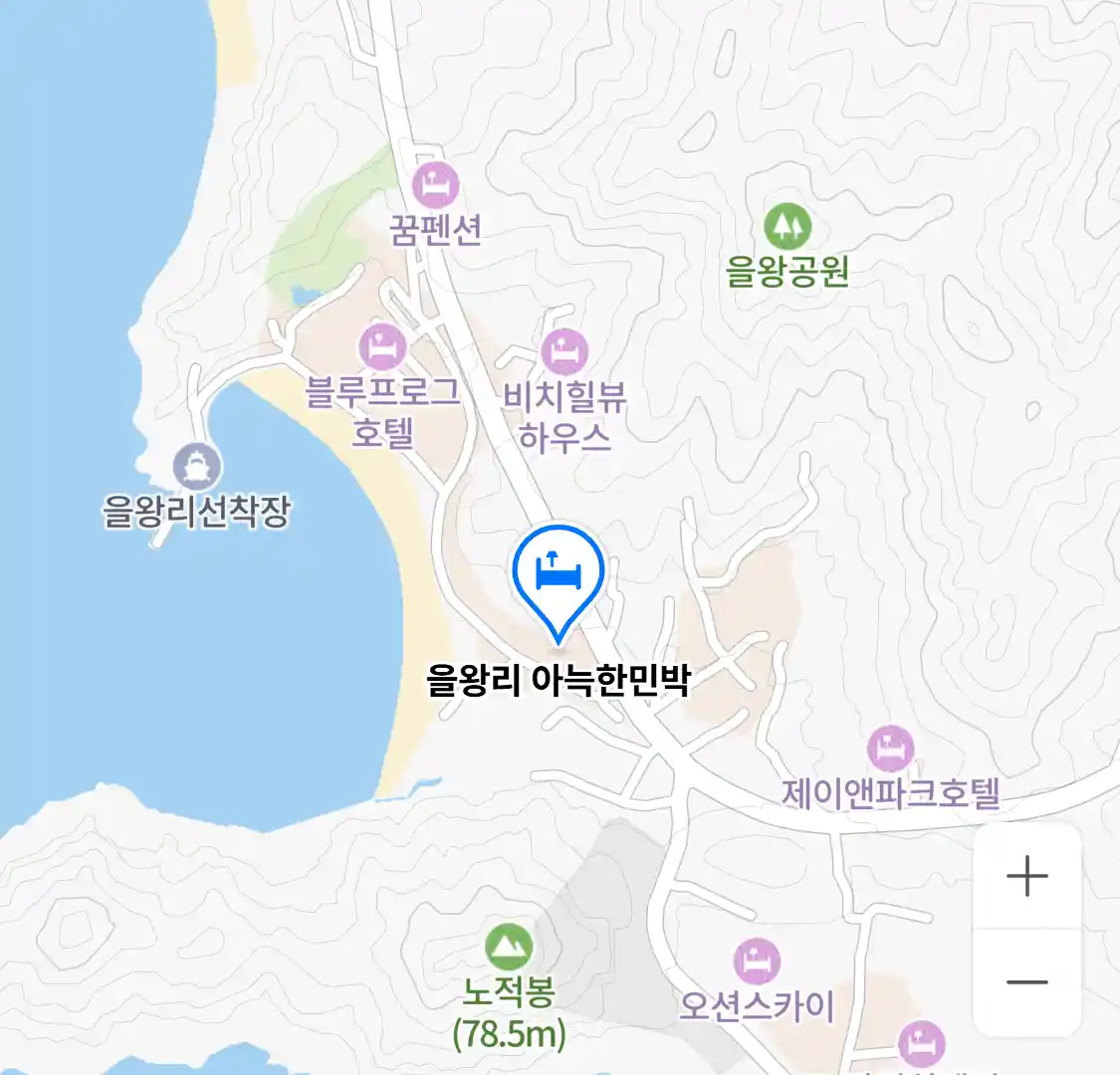 을왕리 아늑한민박 위치
