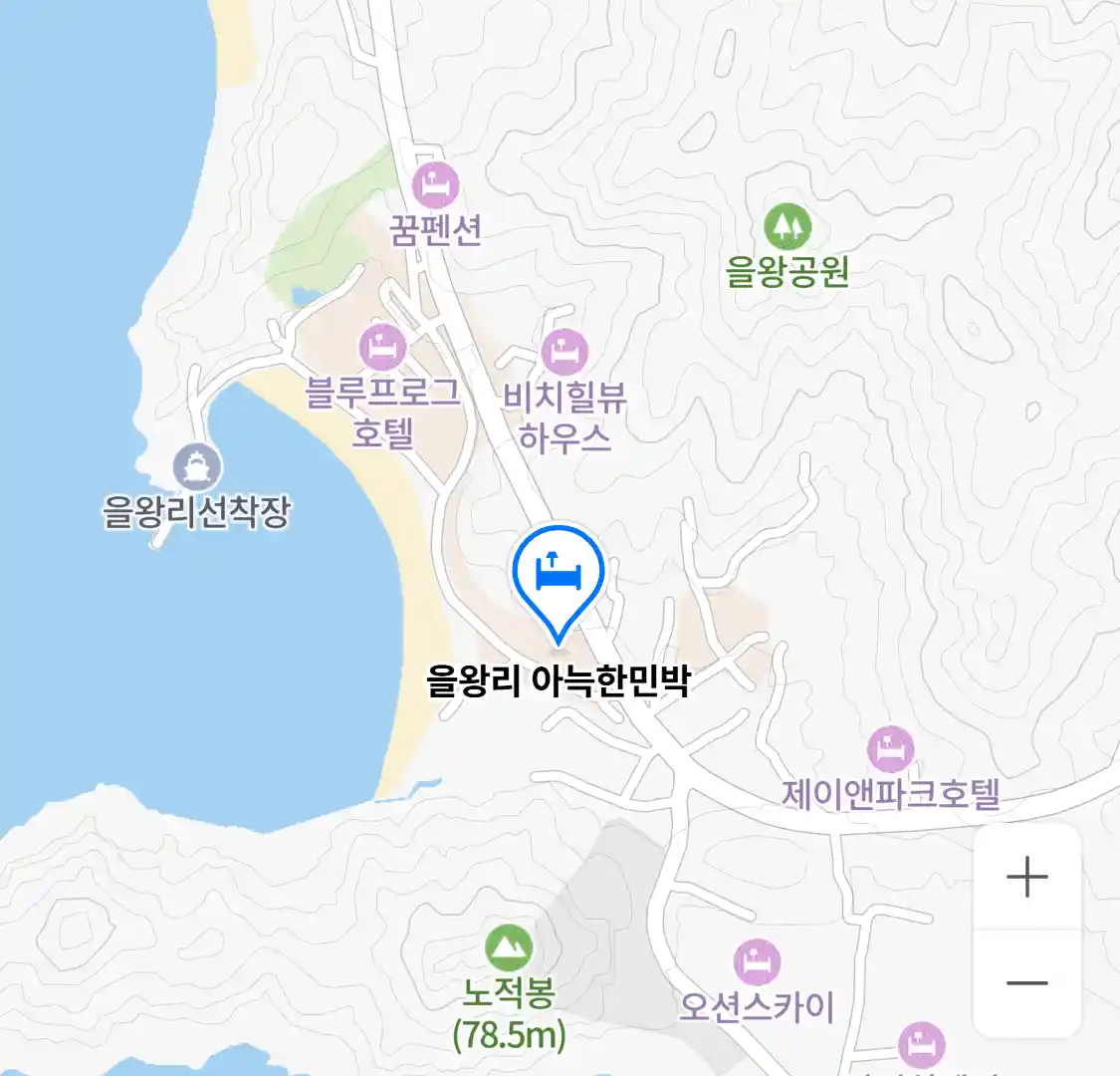 을왕리 아늑한민박 위치