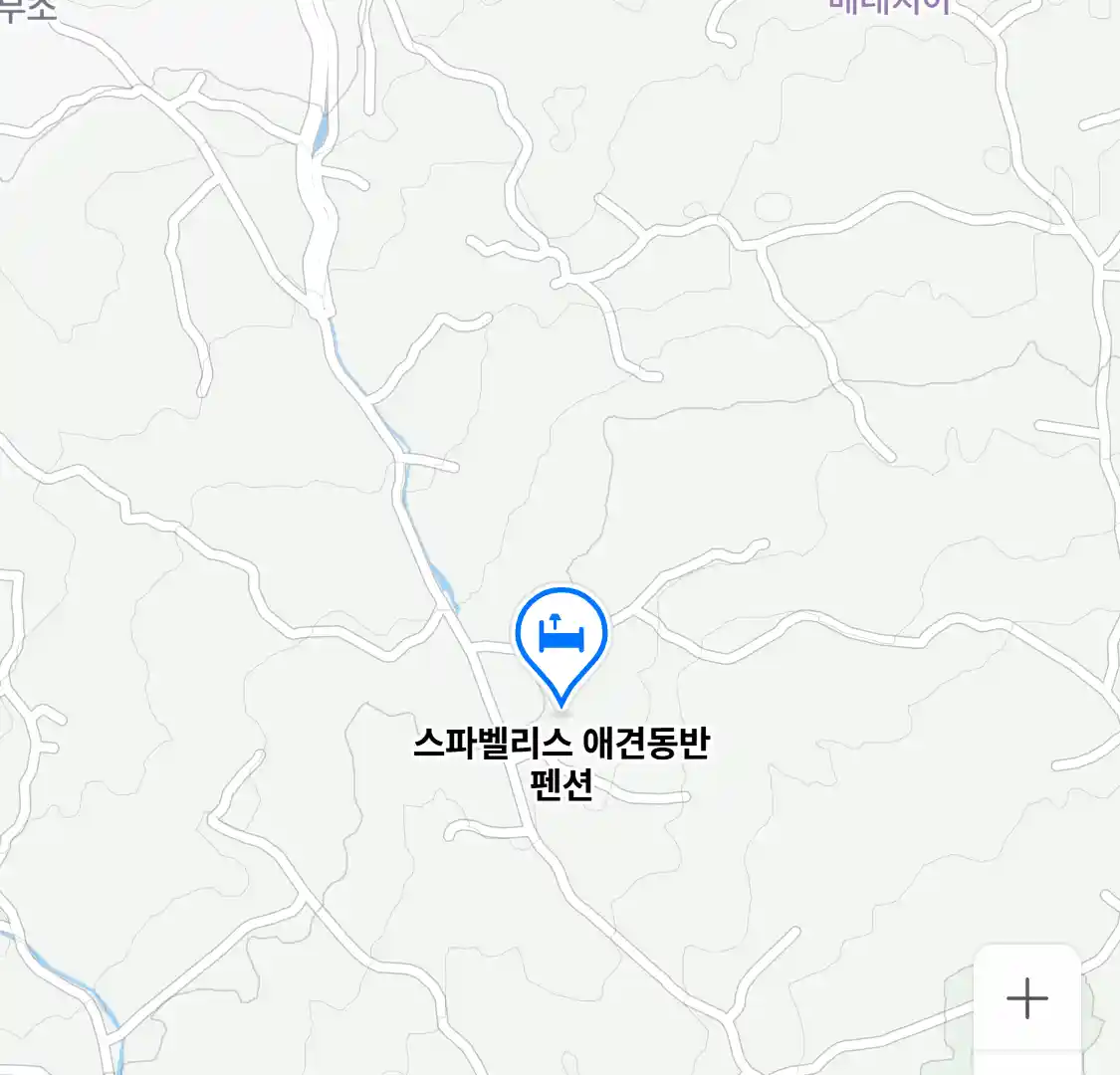 스파벨리스 애견동반 펜션 위치