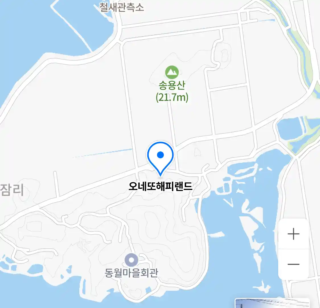 오네또해피랜드 위치