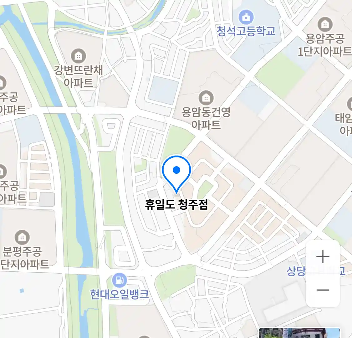 휴일도 청주점 위치