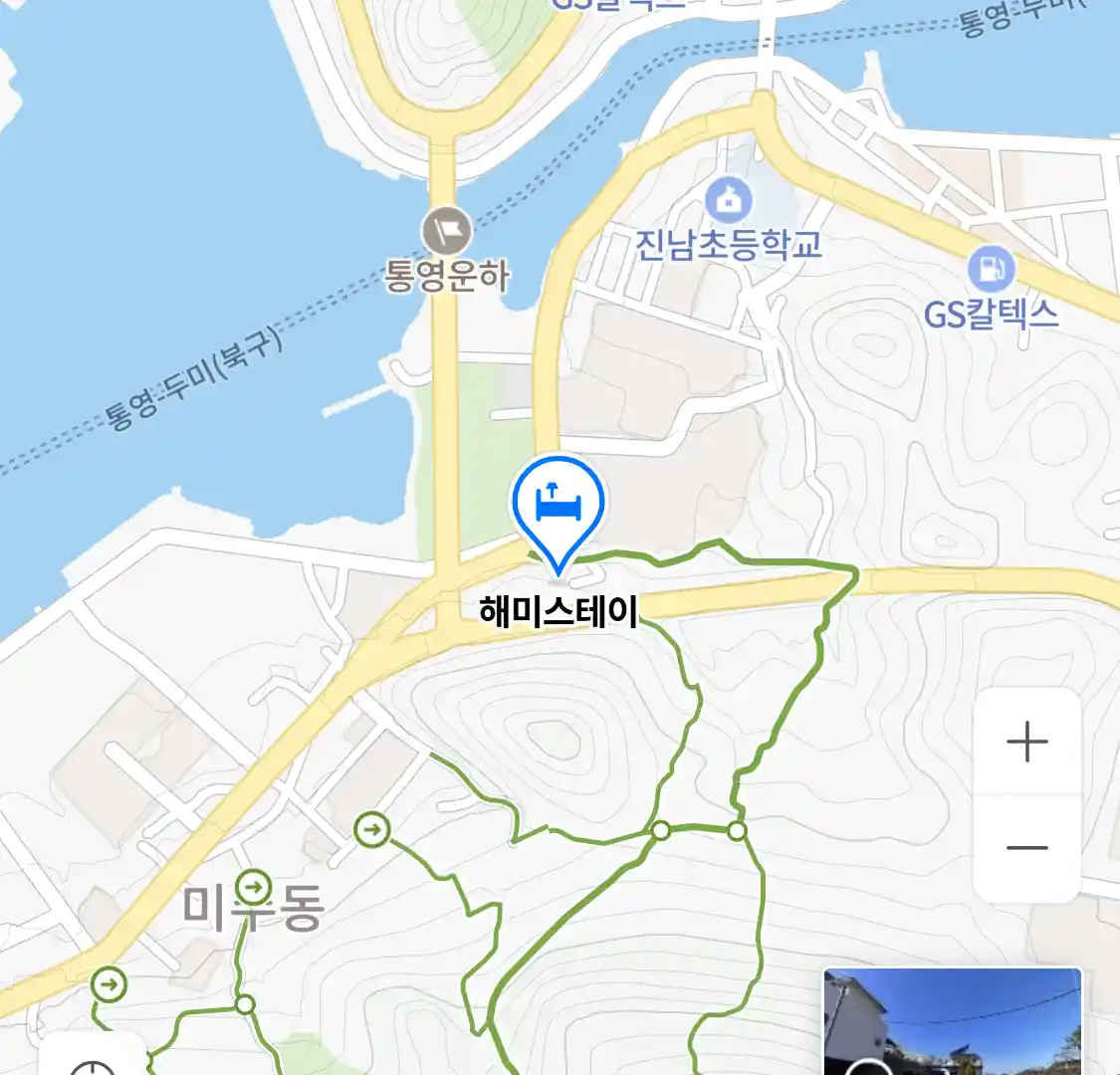 해미스테이 위치