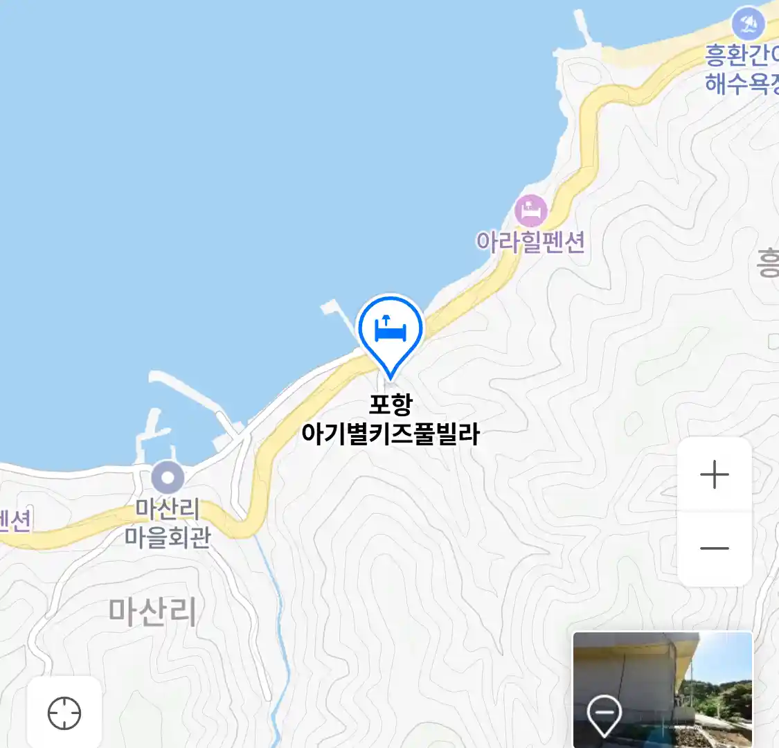 포항 아기별키즈풀빌라 위치