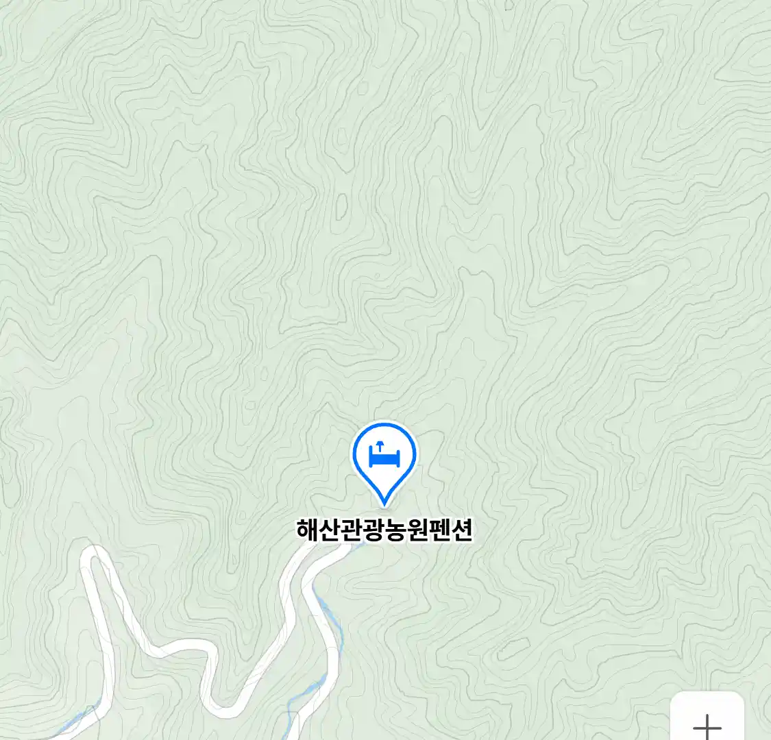 해산관광농원펜션