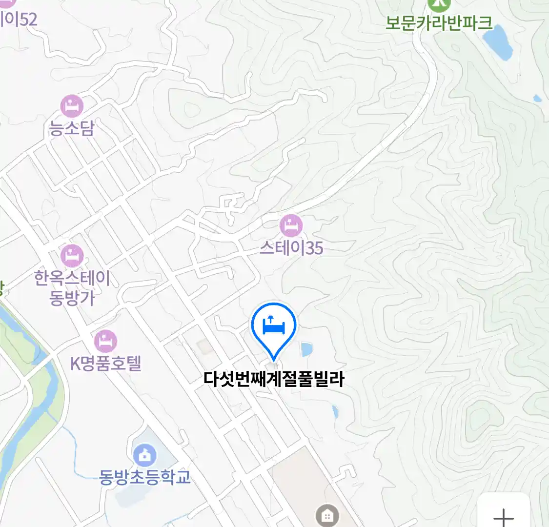 다섯번째계절풀빌라