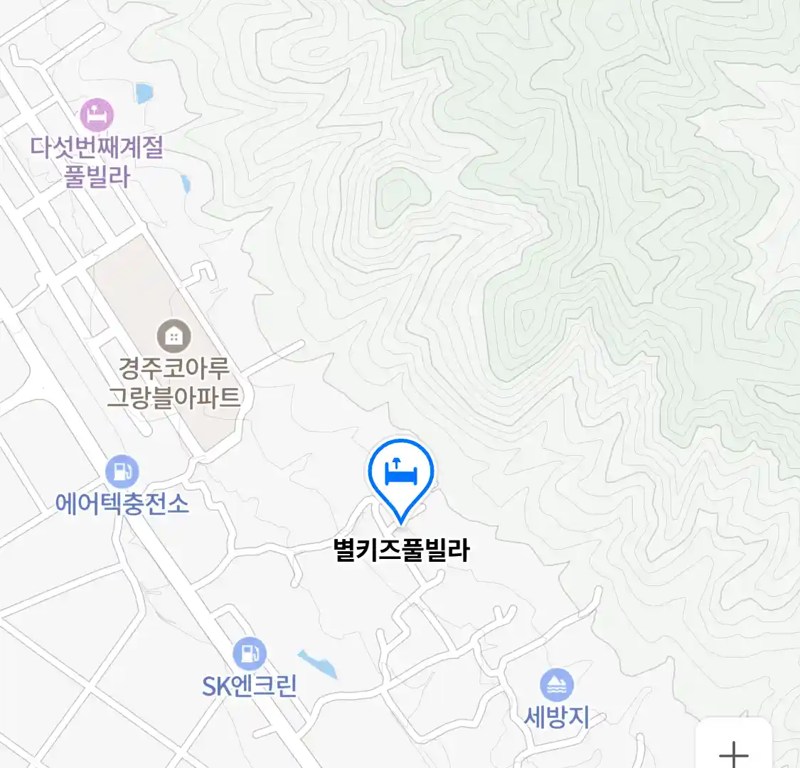 별키즈풀빌라