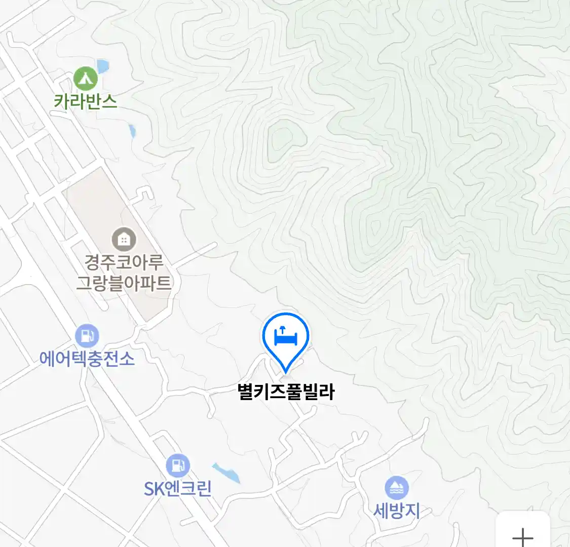 별키즈풀빌라 위치