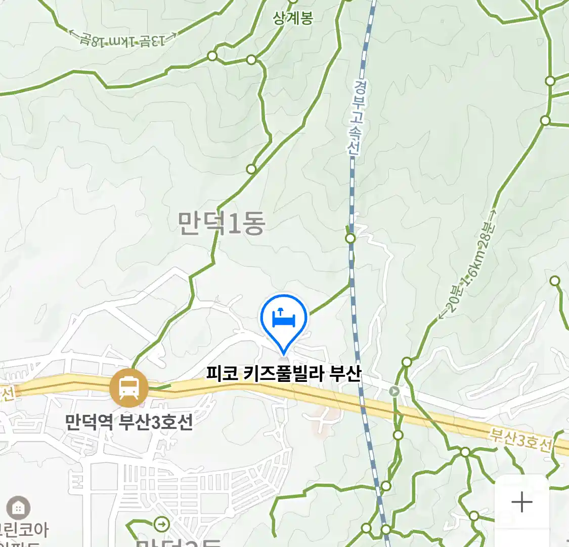 피코 키즈풀빌라 부산 위치
