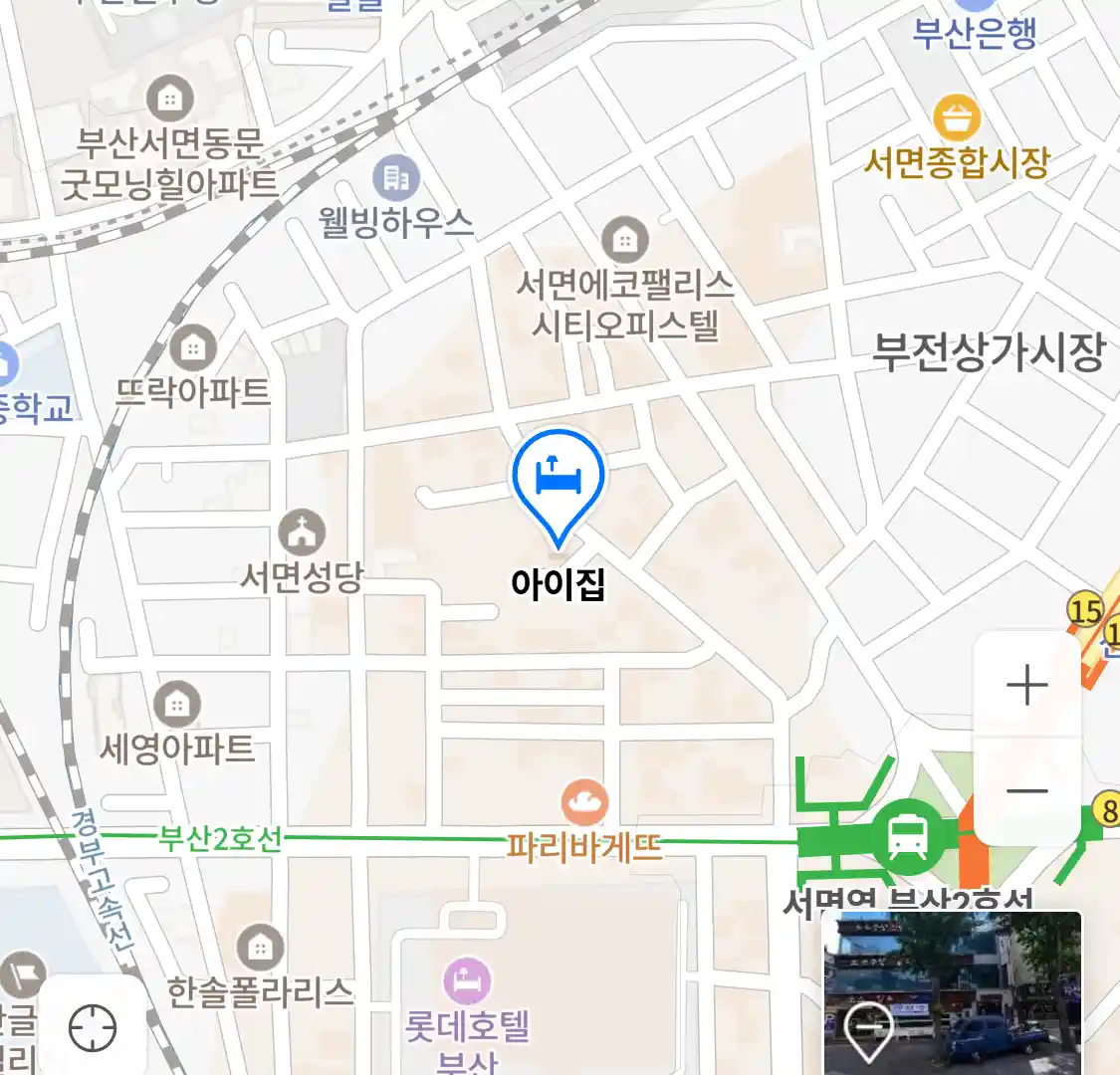 아이집 위치