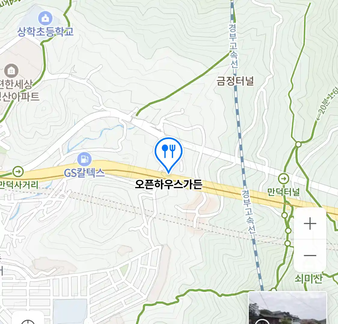 오픈하우스가든 위치