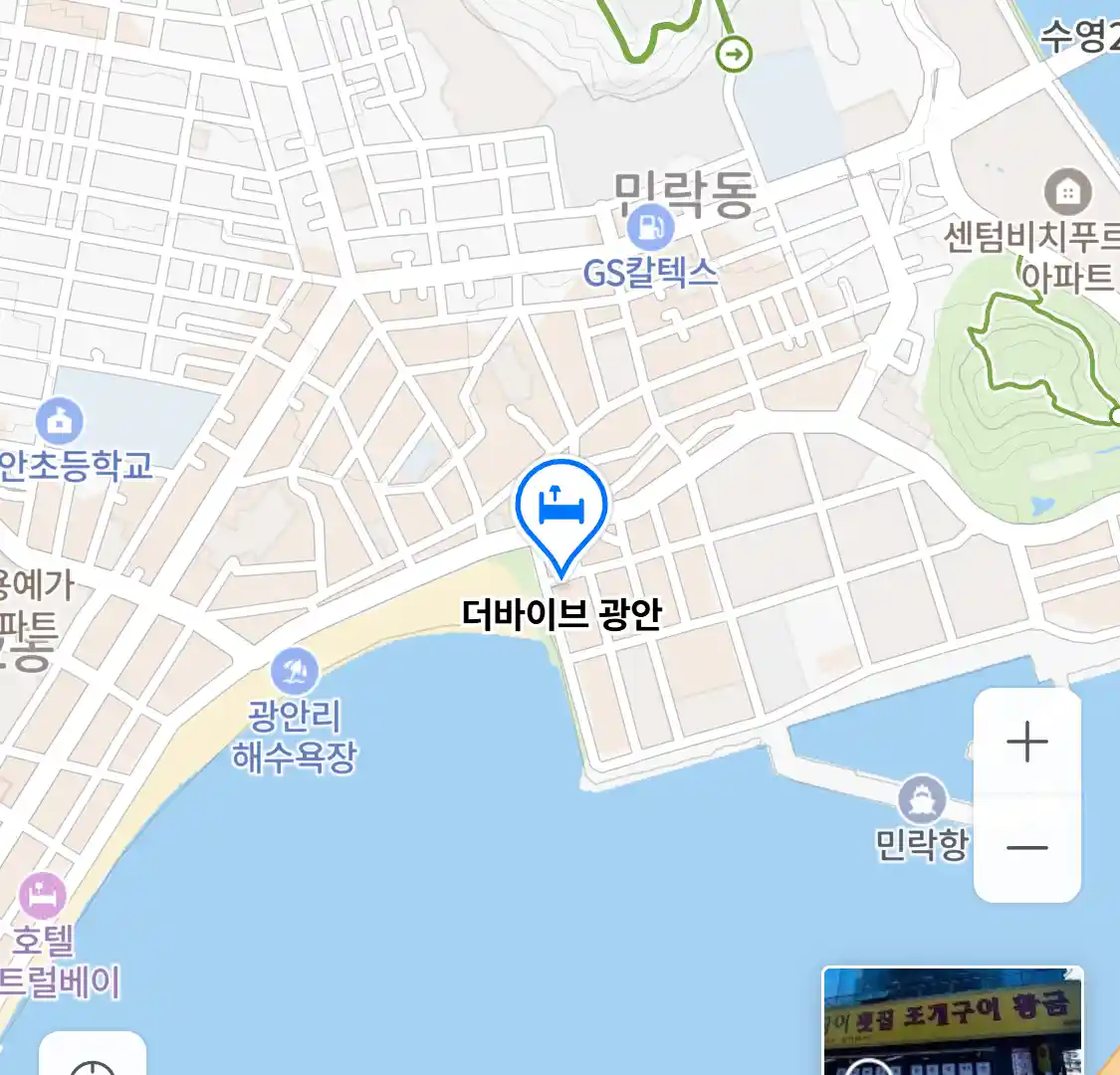 더바이브 광안 위치