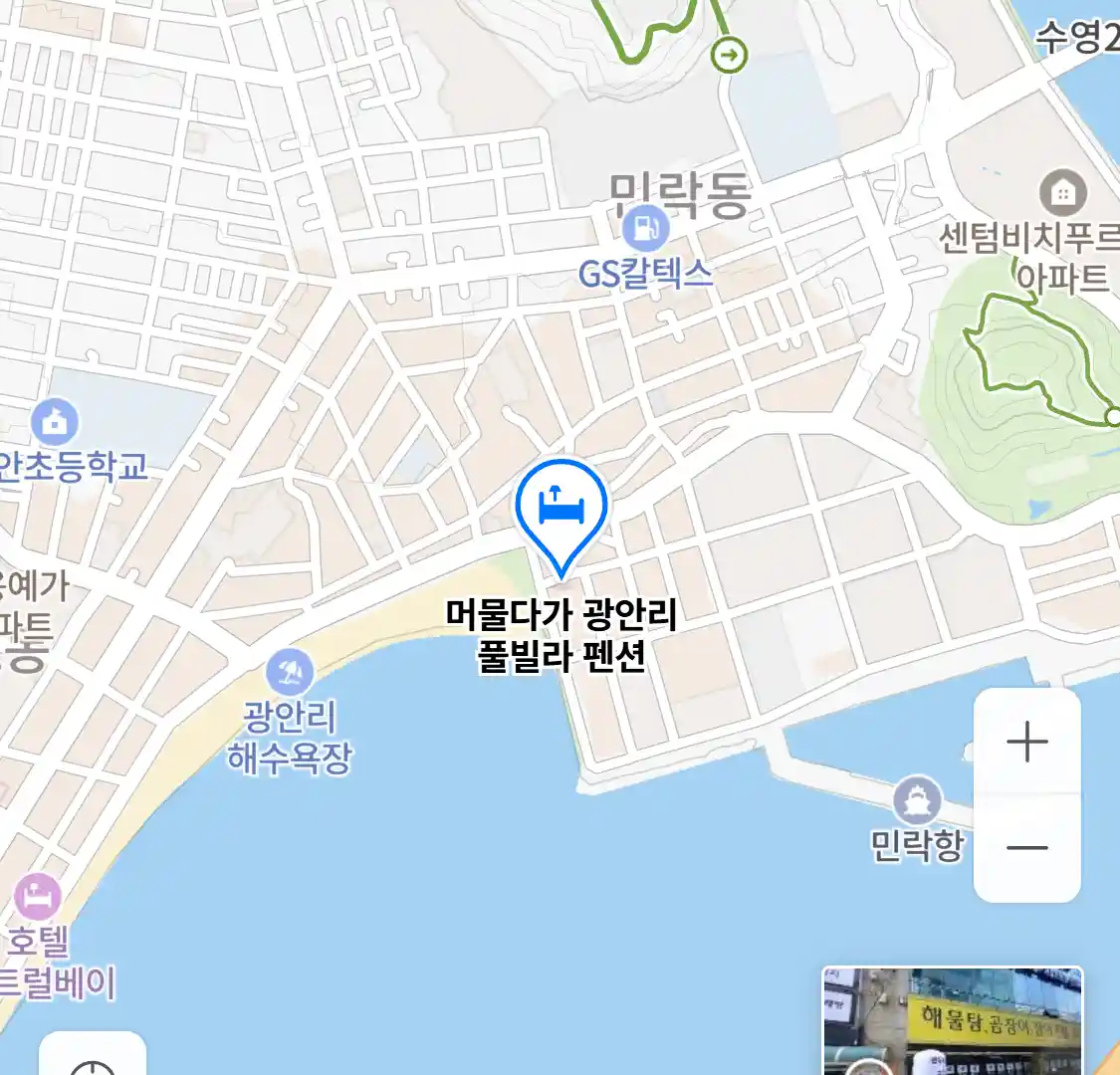 머물다가 광안리 풀빌라 펜션 위치