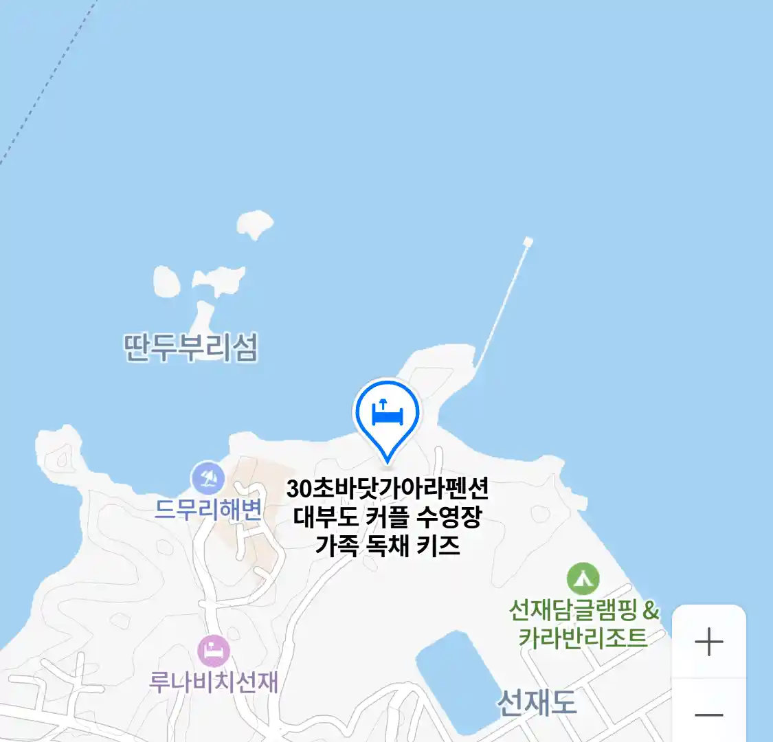 30초바닷가아라펜션 위치