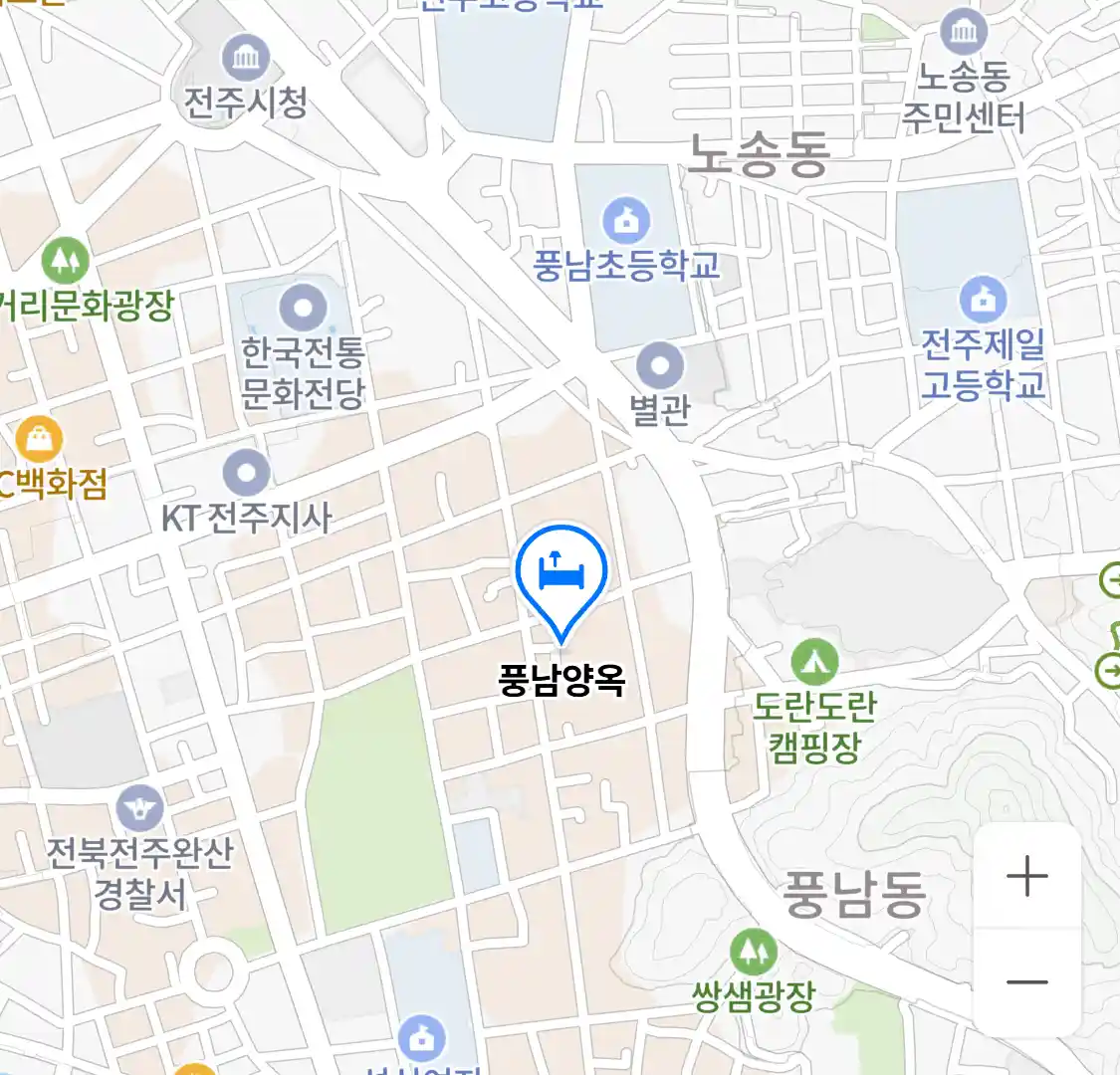 풍남양옥 위치