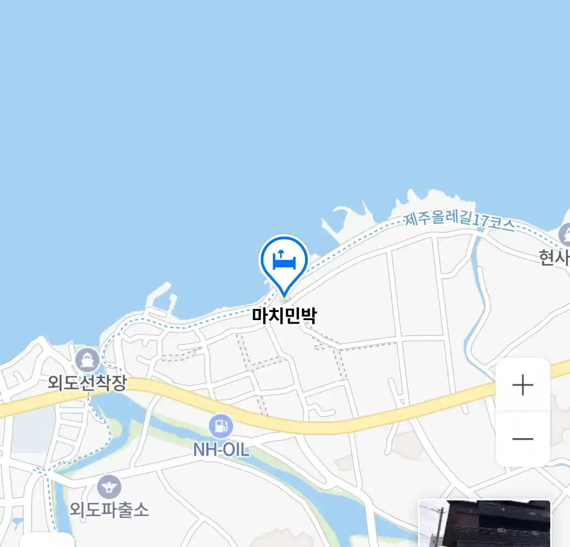 마치민박 위치