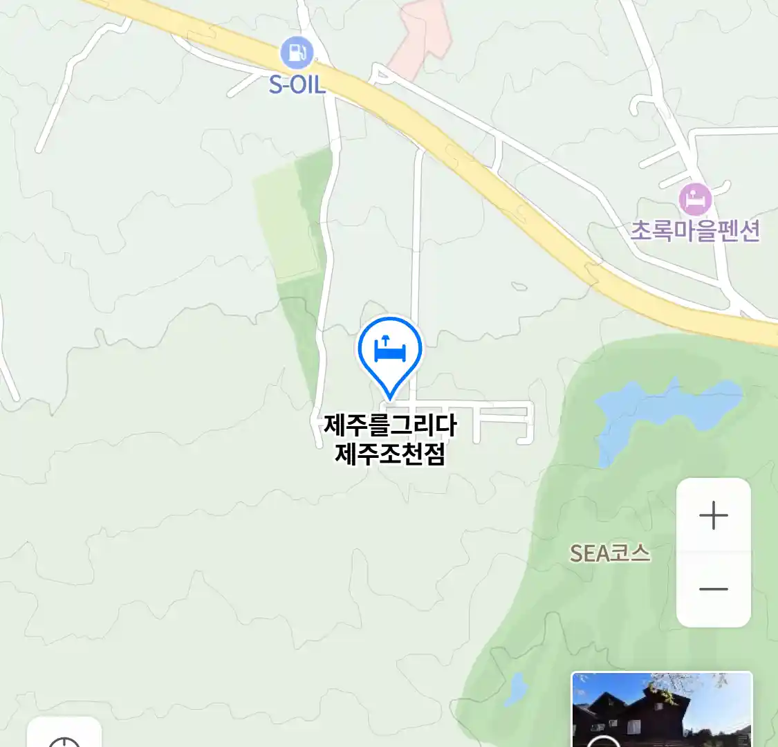 제주를그리다 제주조천점 위치