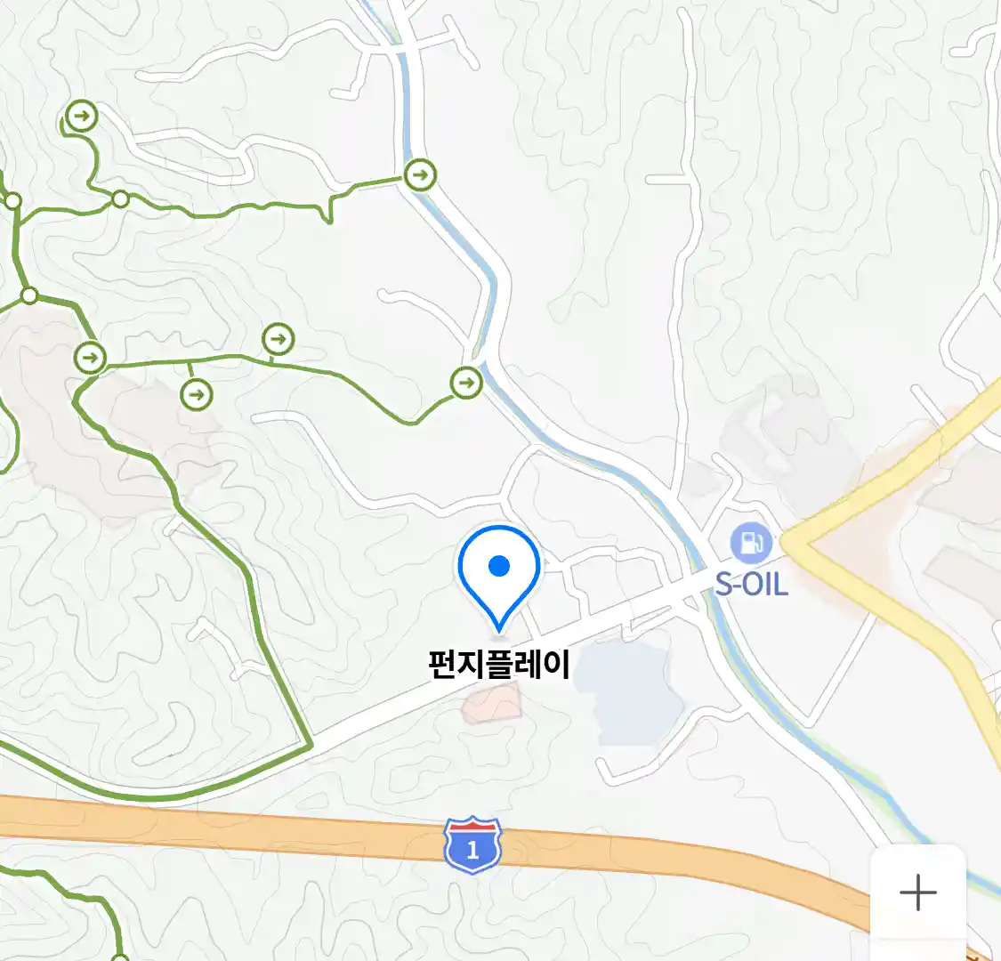 펀지플레이 위치