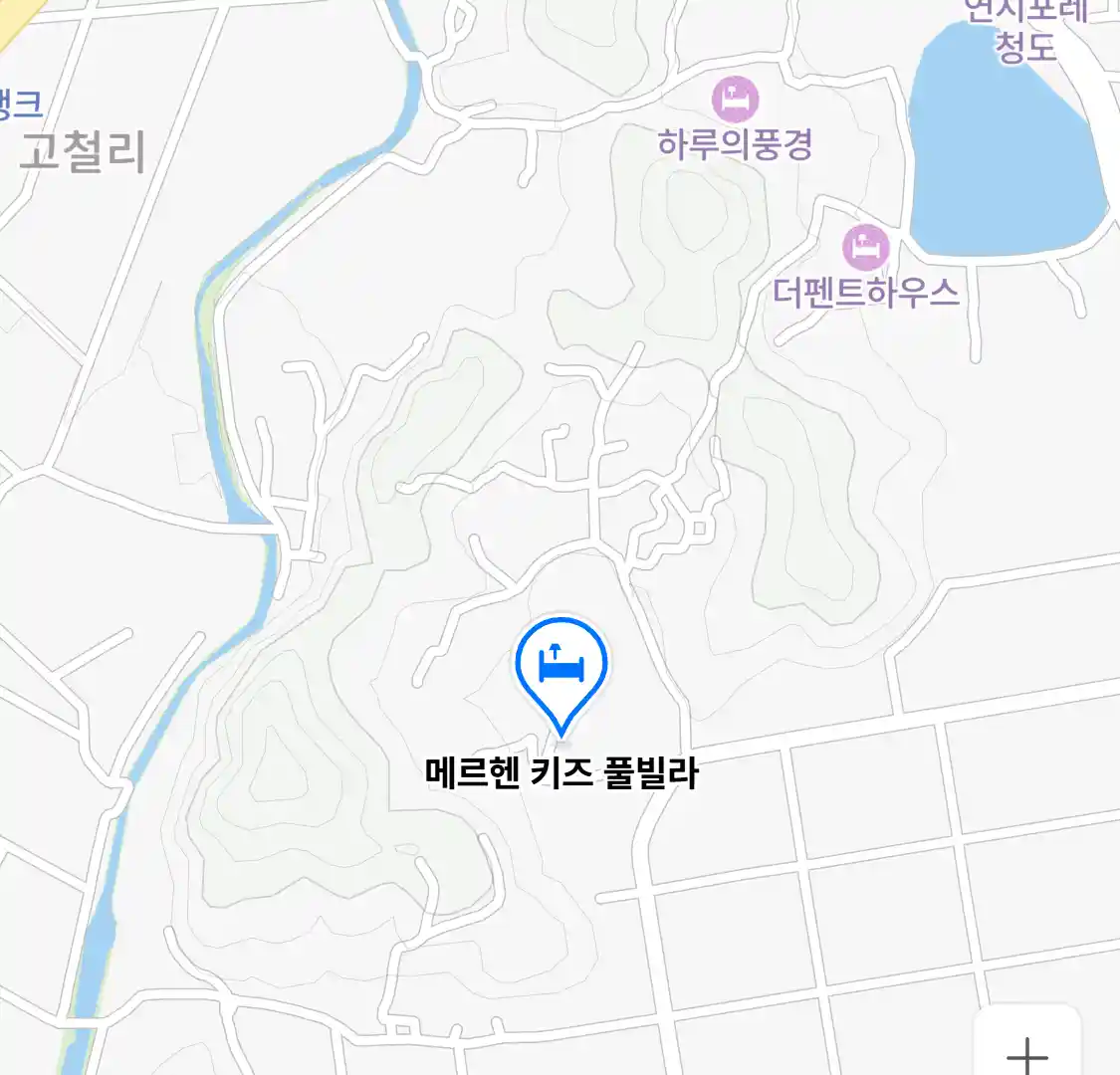 메르헨 키즈 풀빌라