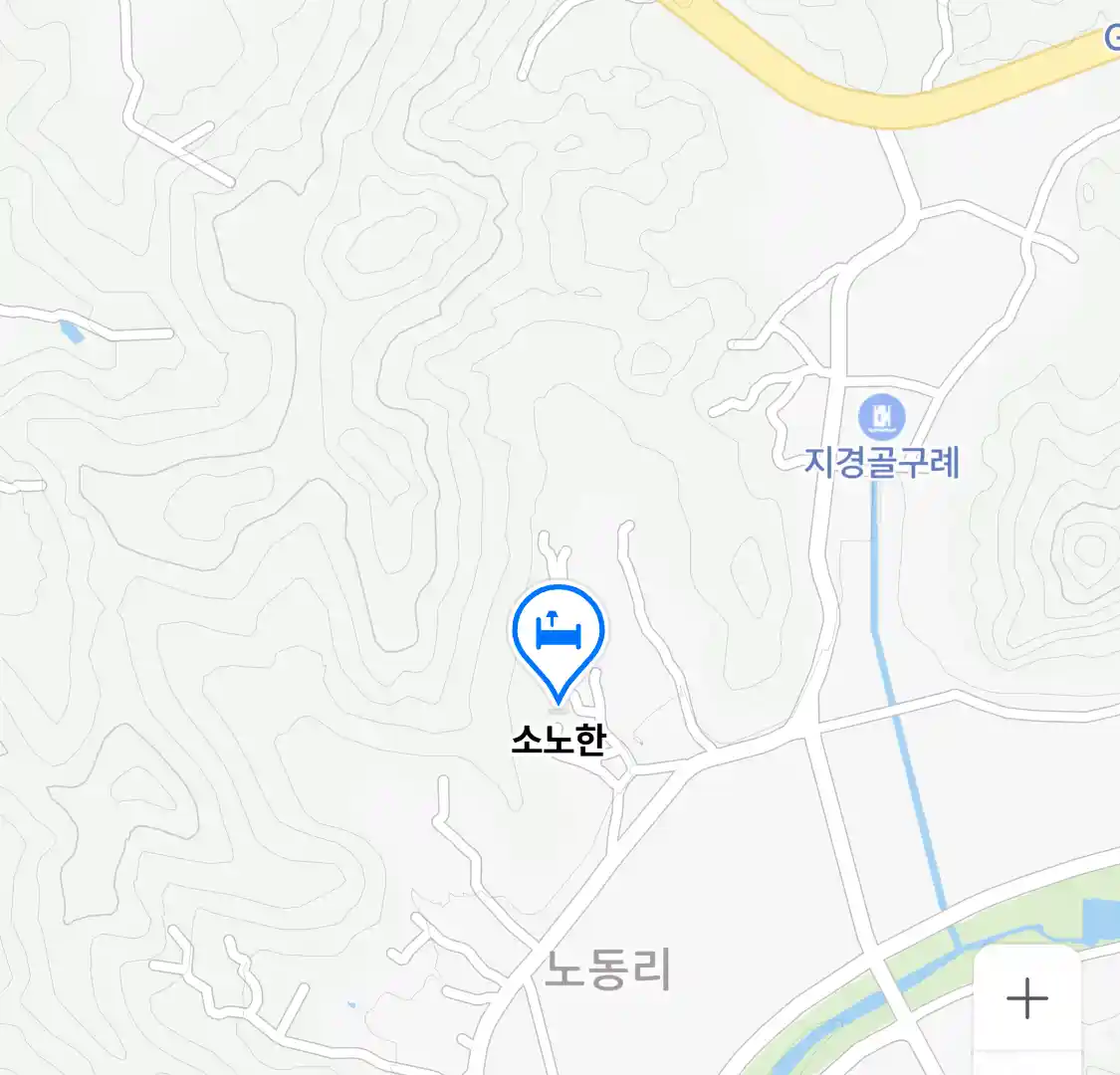 소노한 위치