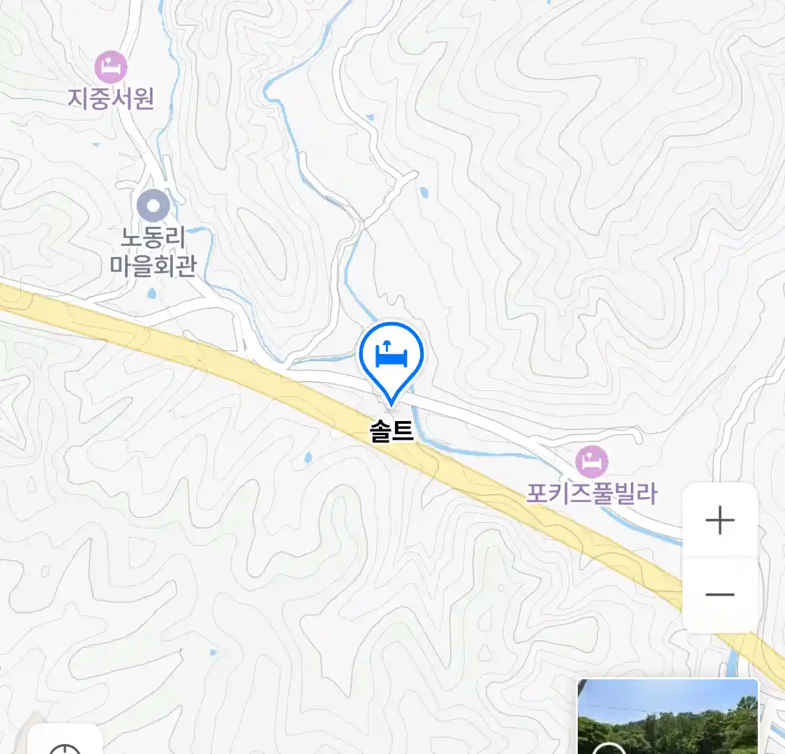 솔트 위치