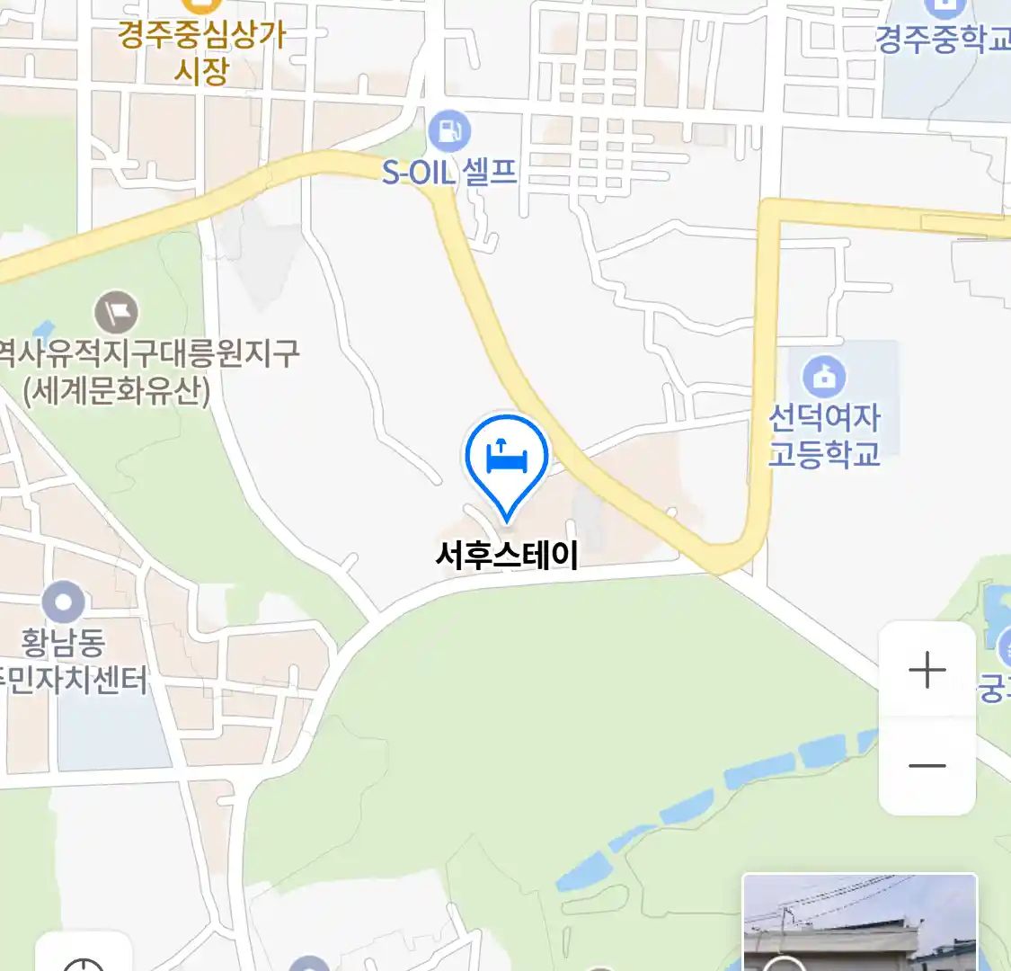 서후스테이 위치