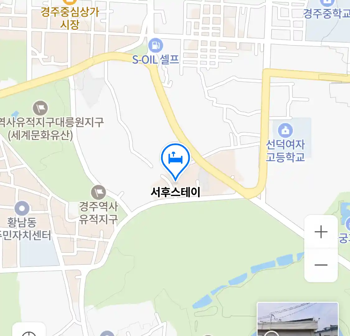 서후스테이 위치