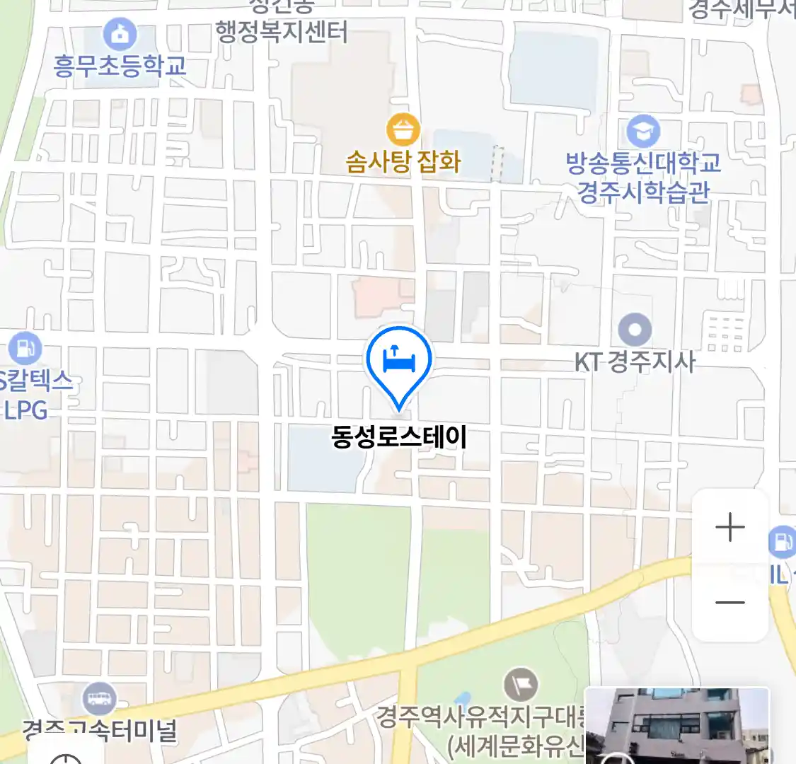 동성로스테이 위치