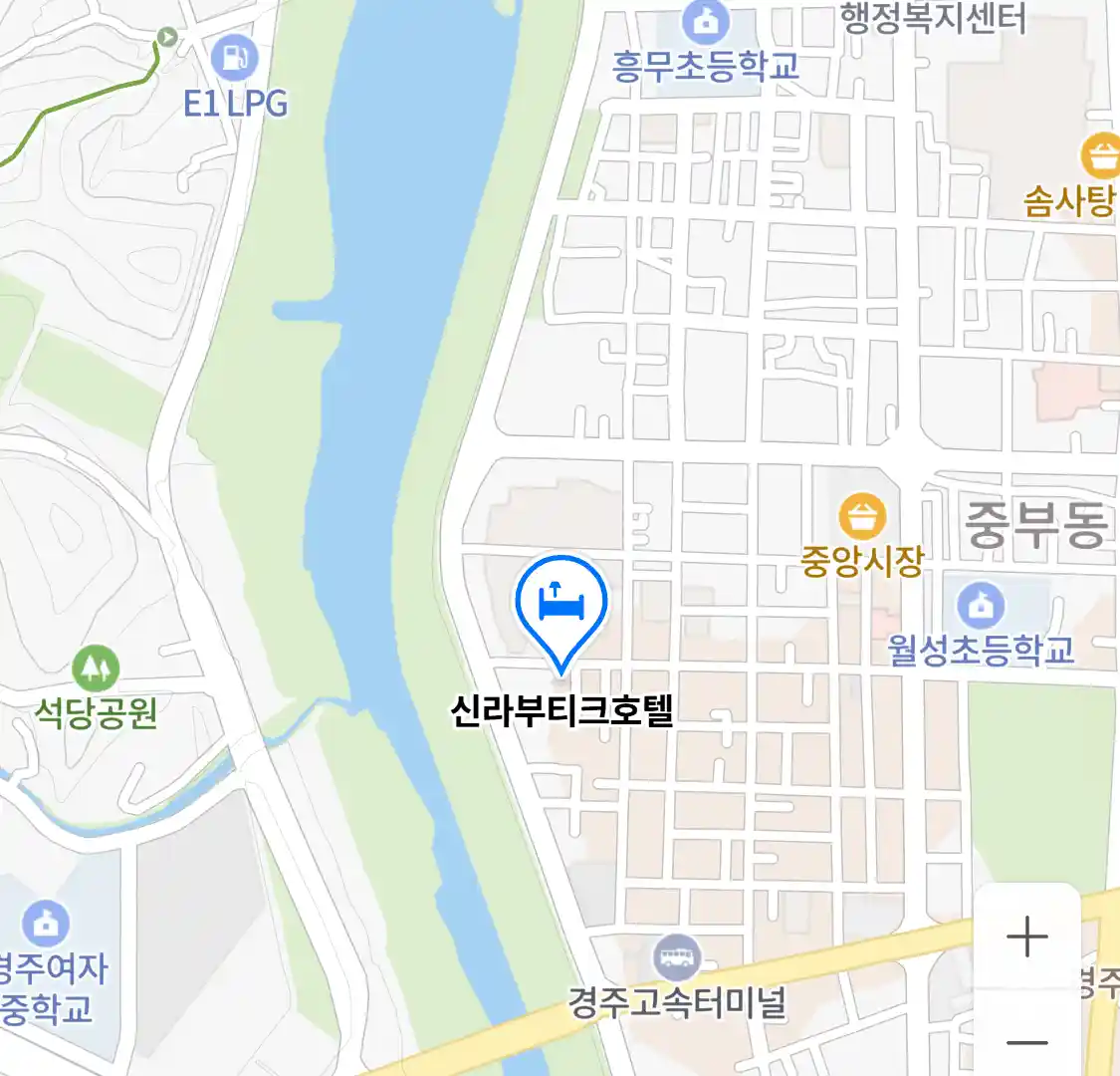 신라부티크호텔 위치