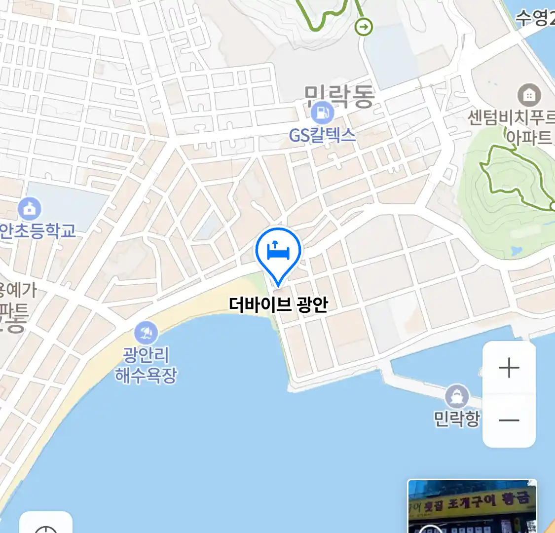 더바이브 광안 위치