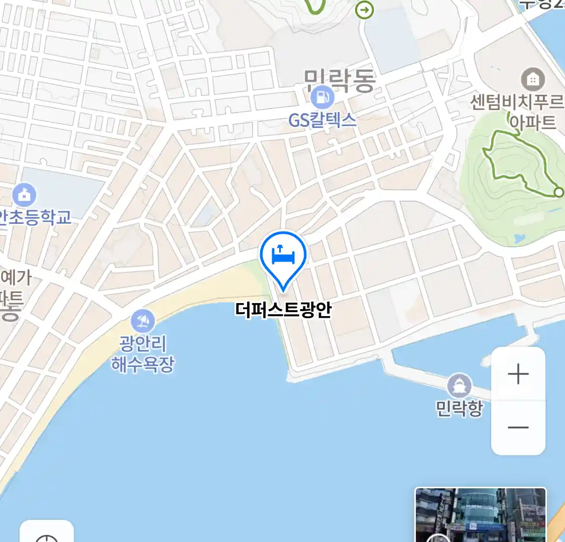더퍼스트광안 위치