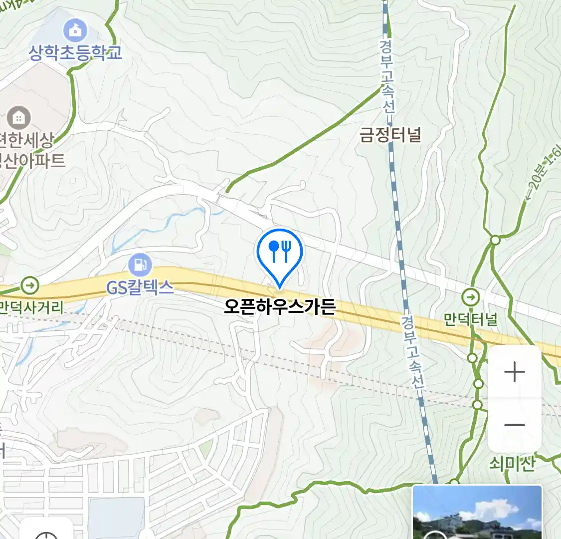 오픈하우스가든 위치