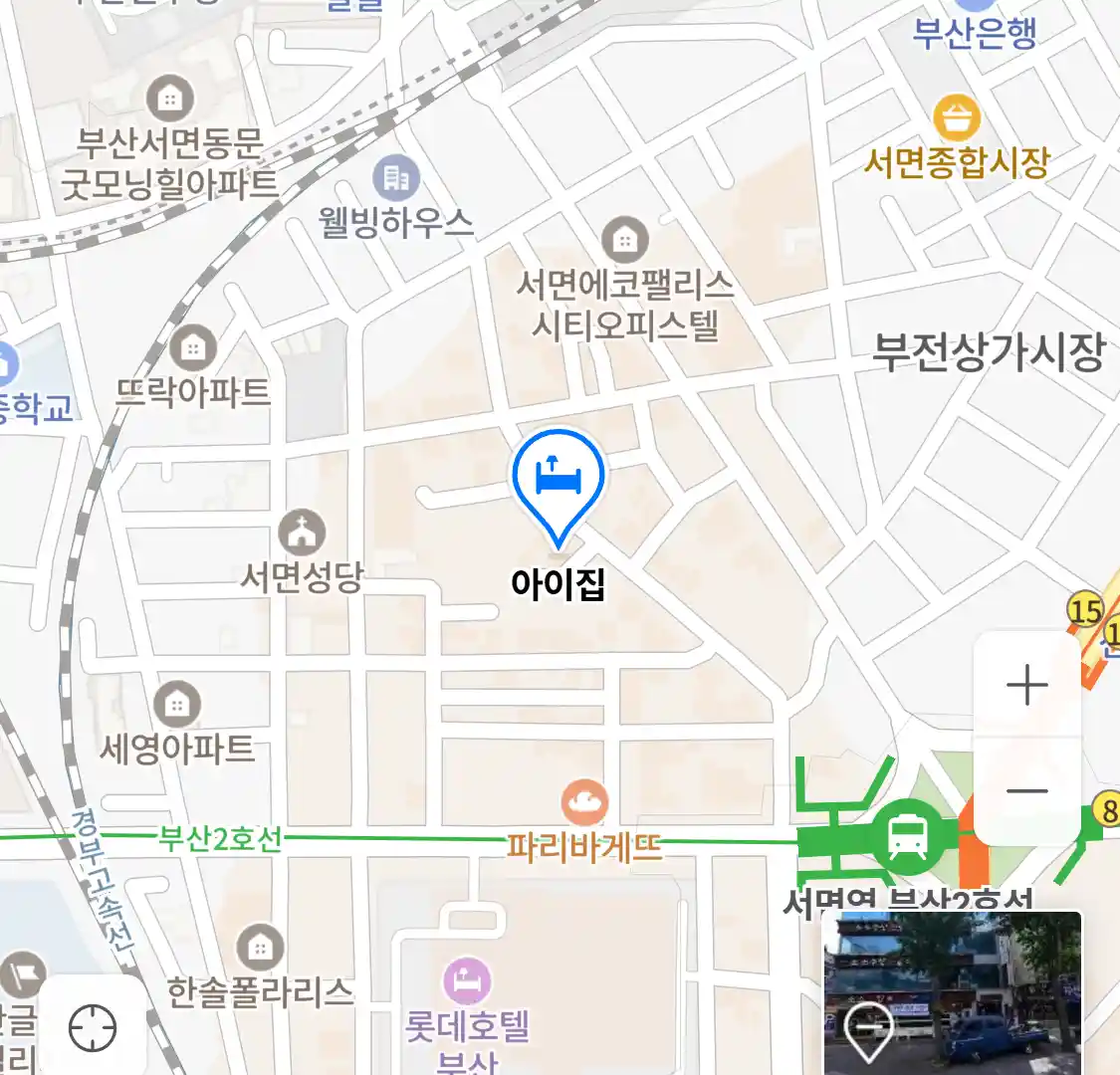 아이집 위치