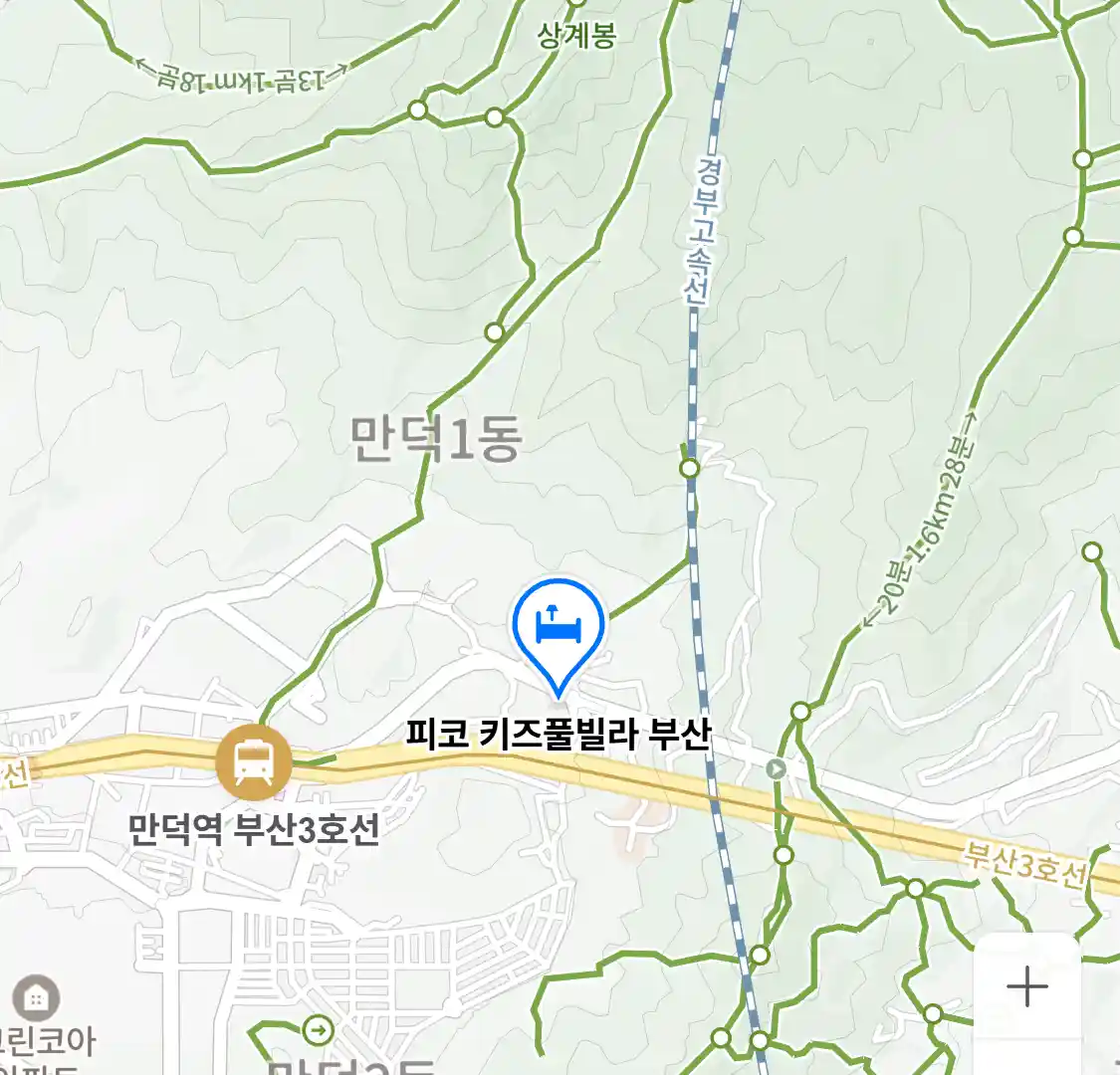 피코 키즈풀빌라 부산 위치