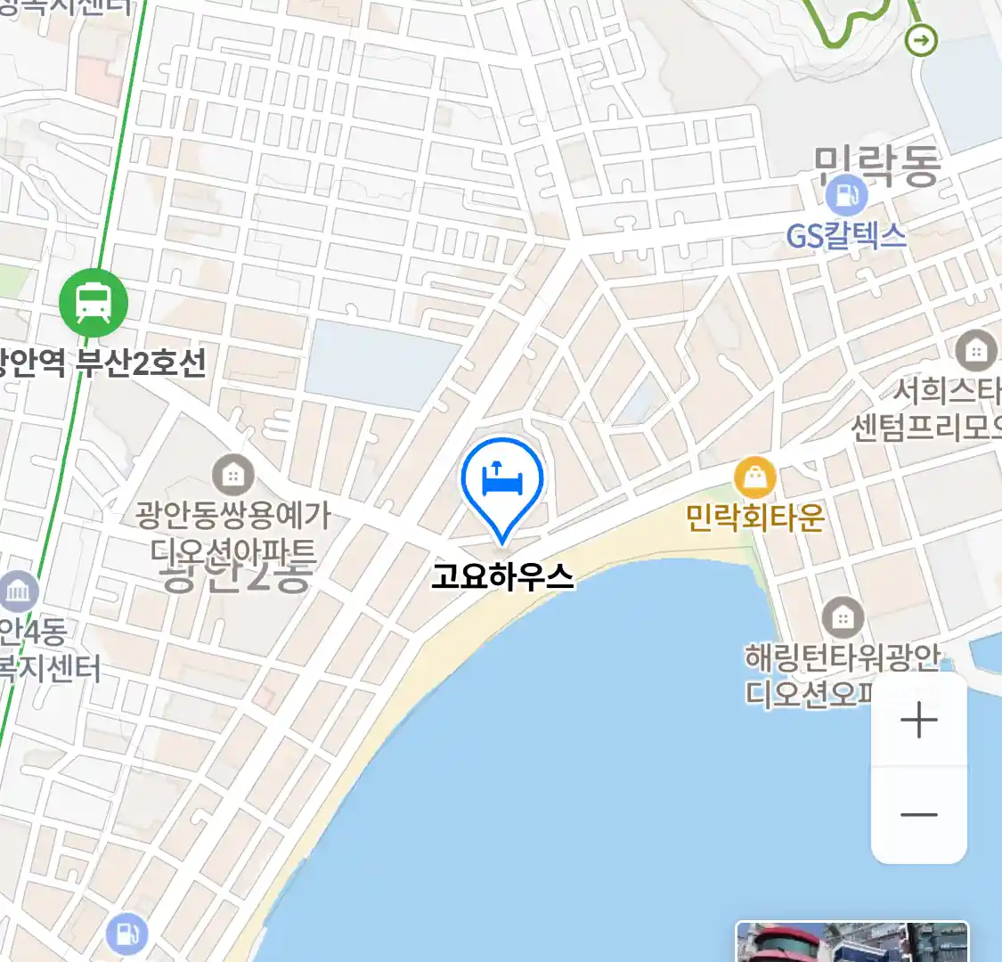 고요하우스 위치