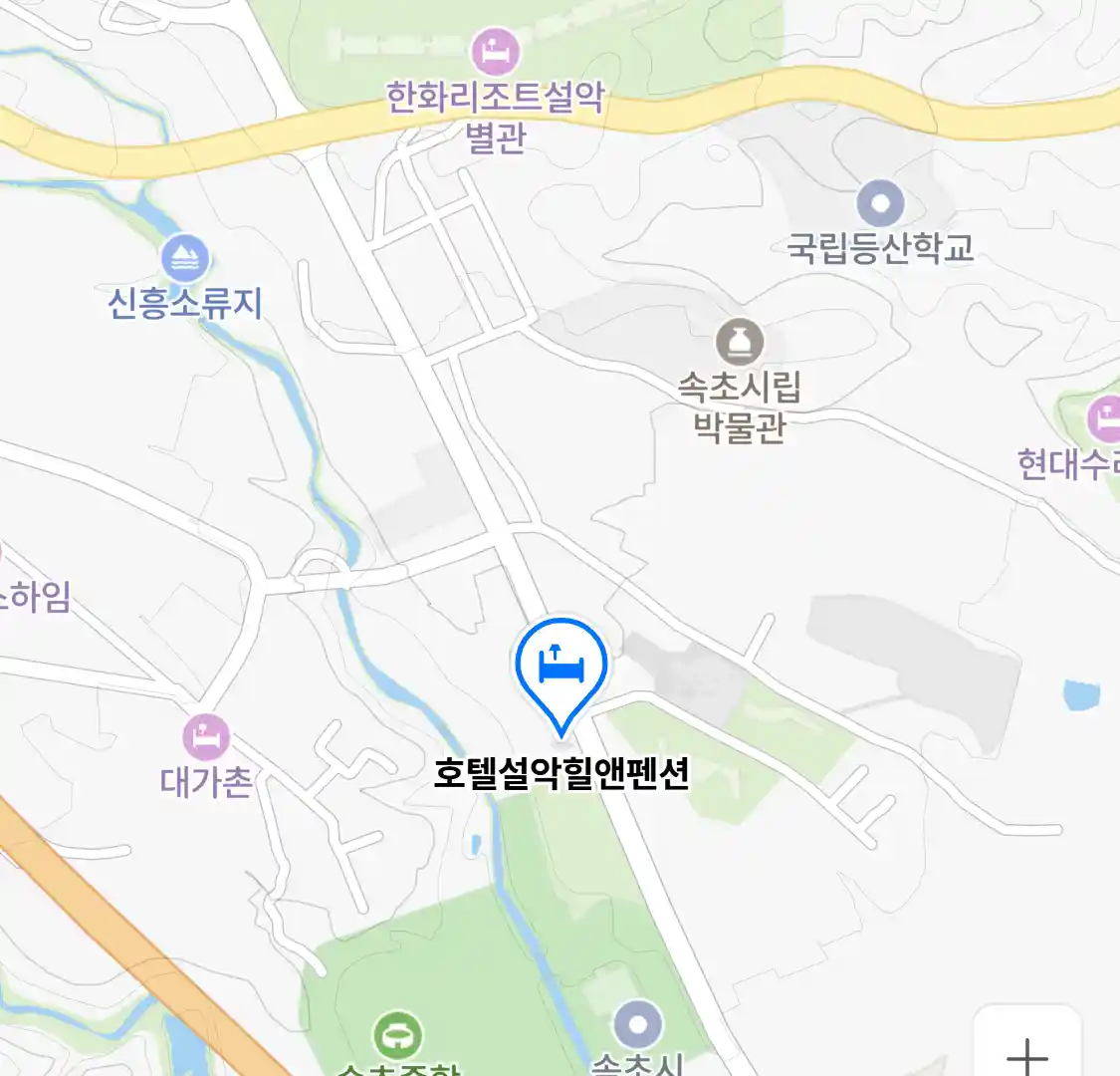호텔설악힐앤펜션 위치