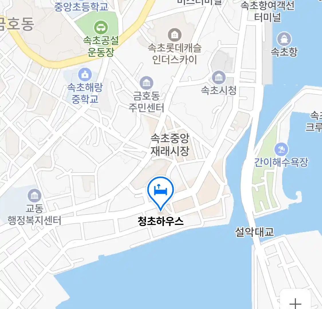 청초하우스 위치